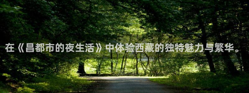 韦德1946网址