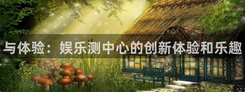 韦德1946官网最新版