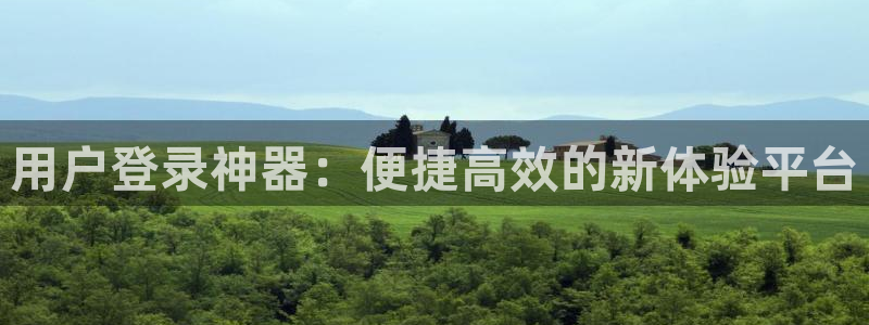 韦德1946官网最新版