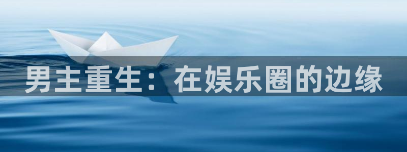 韦德1946体育官方入口