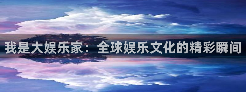 韦德1946官网最新版