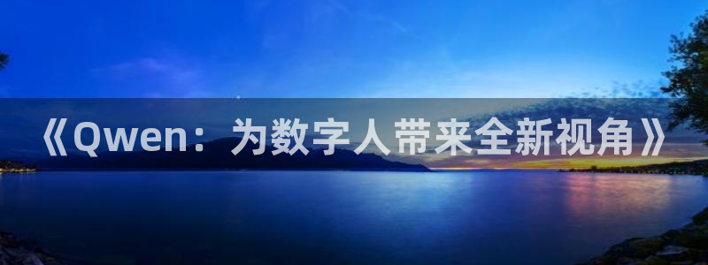 韦德1946体育官方入口