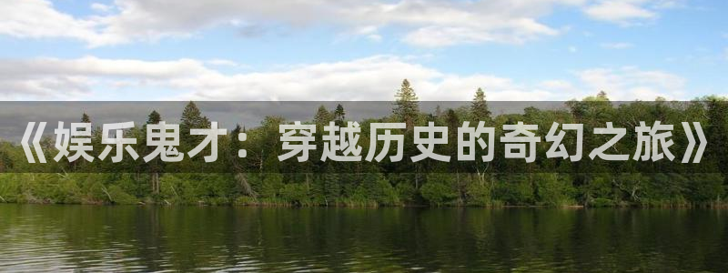 韦德1946bv1946