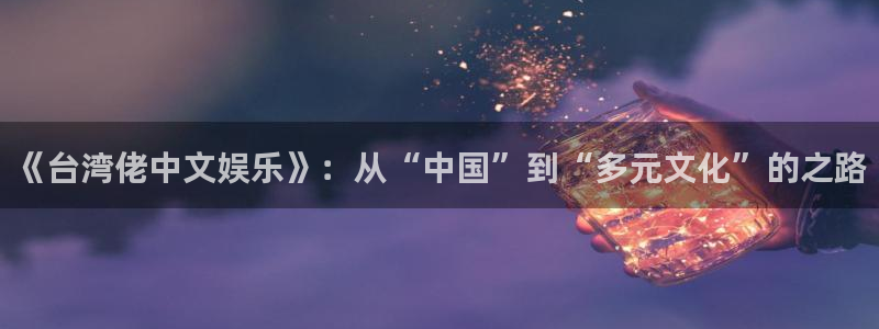 韦德1946娱乐
